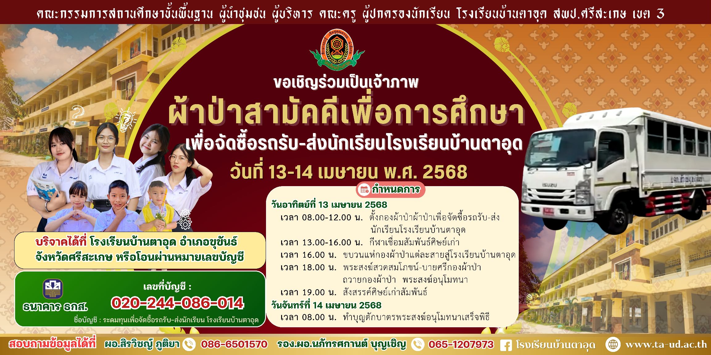 Slide 2